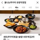 마검천 | 충남 천안 태조산 / 초급자 추천