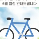 묵2동주민센터 이미지