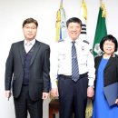 강릉경찰서 이미지