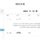 고속버스터미널 이미지