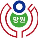 서울망원초등학교 네이버블로그
