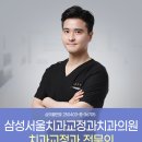 평창치과의원 이미지