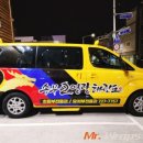 송무인영광 태권도 이미지