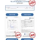 주식회사 건명 이미지