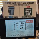 오산2천 | 오산 맛집 콩마당 오산본점 맛과 가성비 모두 좋았던 식당 아기랑 방문 후기