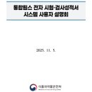 림스 - 강북구 삼양로 493 | 림스