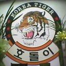 호돌이체육관 이미지