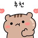 재동이보리밥 이미지