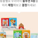 애니멀프렌즈 이미지