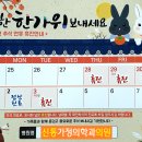 신통가정의학과의원 이미지