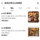 성호리조트