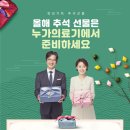 누가의료기방학점 이미지