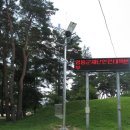 음성경보 이미지