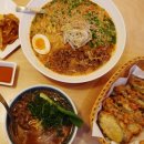 수림식당 3호점 | 화명동 수림식당 3호점 나 가지만두 좋아하네 ?