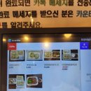 수담(죽전본점) 네이버블로그