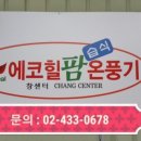 여주-0675 네이버블로그