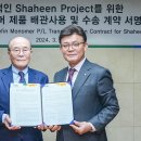 에스디지(주) 이미지