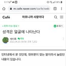 낭만네일 이미지
