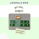 소피아클래스