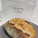 31140-8-57-19 | 부산 천하제빵 앙또르 과자점 깜빠뉴 주말 실패 평일 성공 후기