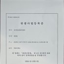 지구촌농업교류센터 이미지