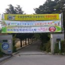 강릉노암초등학교 교내 우표전시회 개최 이미지