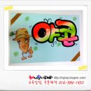 석기농장 이미지