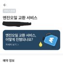 애니카랜드잠실점 이미지