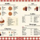 와플 스테이션 이미지