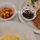 이클림 이미지