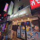 빈대떡에얼음막걸리