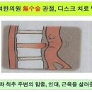 라파의료기 이미지