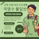 선정중학교 이미지