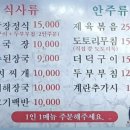 할머니네청국장 네이버블로그