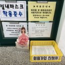 대전시립산성종합복지관 수영장 | 대전광역시립 산성종합복지관 수영장 이용요금 강습시간 자유수영 시간표 일일수영요금