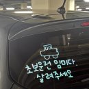 케이사인 | [내돈내산] 첫 중고차, 케이카 내돈내산 후기!