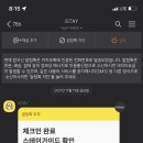 스타즈호텔프리미어동탄 이미지