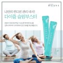 다이즐한의원 이미지