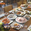 월등도민박 이미지