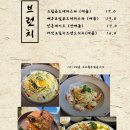 비스트로감성 (Bistro감성) | 정선 감성 카페 비스트로 넌 커피NOUN 방문후기