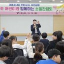 계룡대실초등학교 이미지