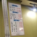 영심이네숯불구이 이미지