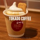 토카커피 - 구리시 이문안로113번길 15 | 福岡 l TOKADO COFFEE STAND l 토카도 커피 스탠드 l 아포가토