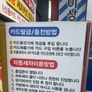 스마일세차장 이미지