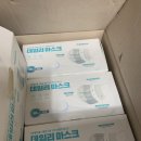 (주)대신항공여행사 이미지