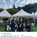 [공모전사이트] 의왕시진로지원센터 대학생서포터즈 ‘청춘기록’ 5기 이미지