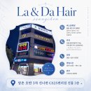 자람과키움 | 쌍촌동미용실 탈색모 톤다운 염색 후기 | 손상 걱정 많았던 고객님의 애쉬그레이 변신