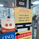 위례약수 | 약수역 &lt;만포막국수&gt; 이북식 찜닭, 접시만두, 물막국수 내돈내산 후기! 웨이팅 금방 빠져요.