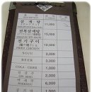 남포삼계탕 이미지