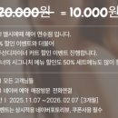 엘시에떼 헤어&두피 연수점